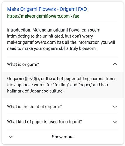 FAQの検索結果表示例